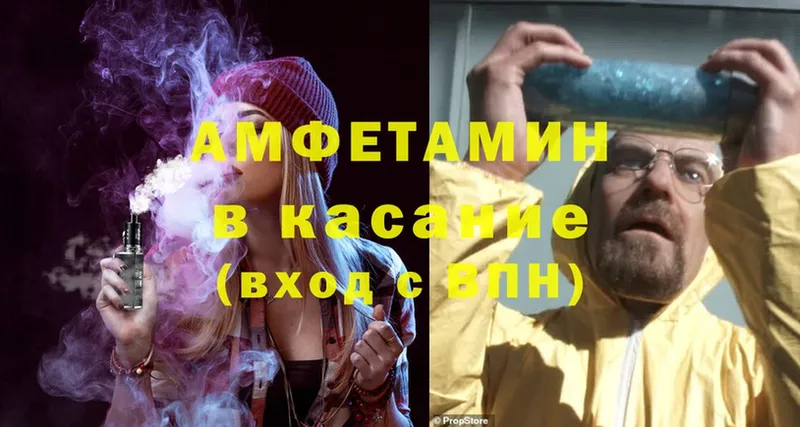 наркота  Заинск  Amphetamine 98% 