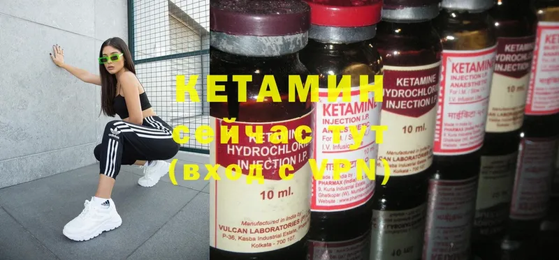 МЕГА как войти  Заинск  КЕТАМИН ketamine 