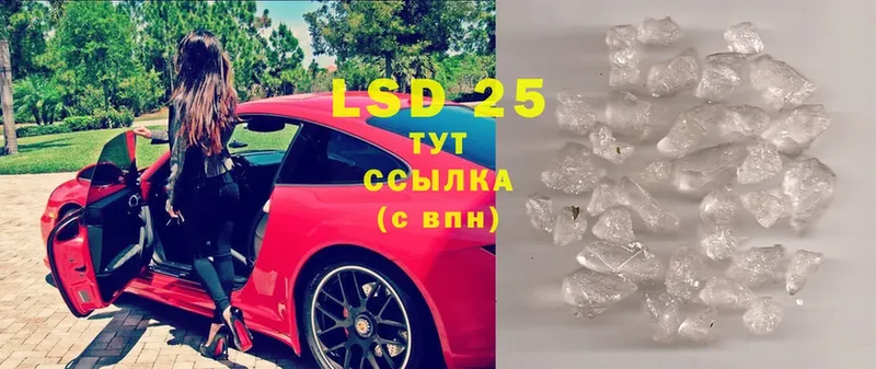 Лсд 25 экстази ecstasy  Заинск 