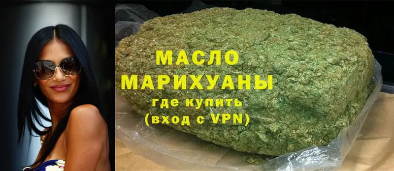 ТГК гашишное масло  Заинск 